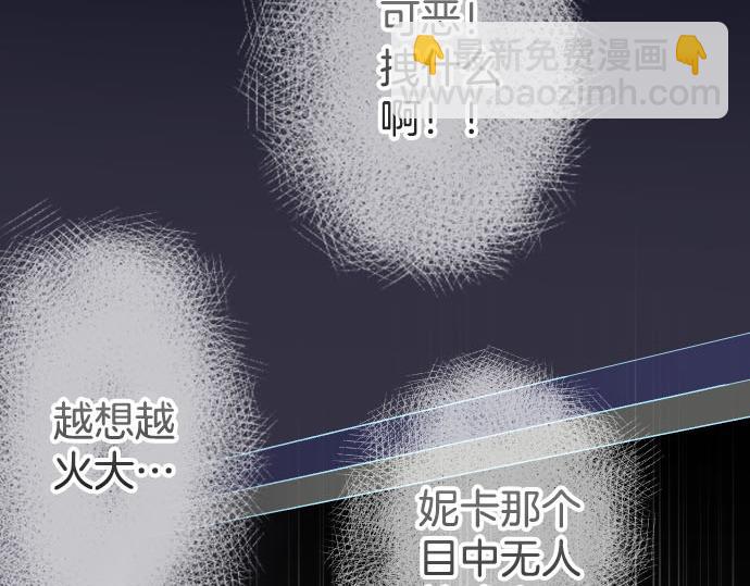 第262话 走险11