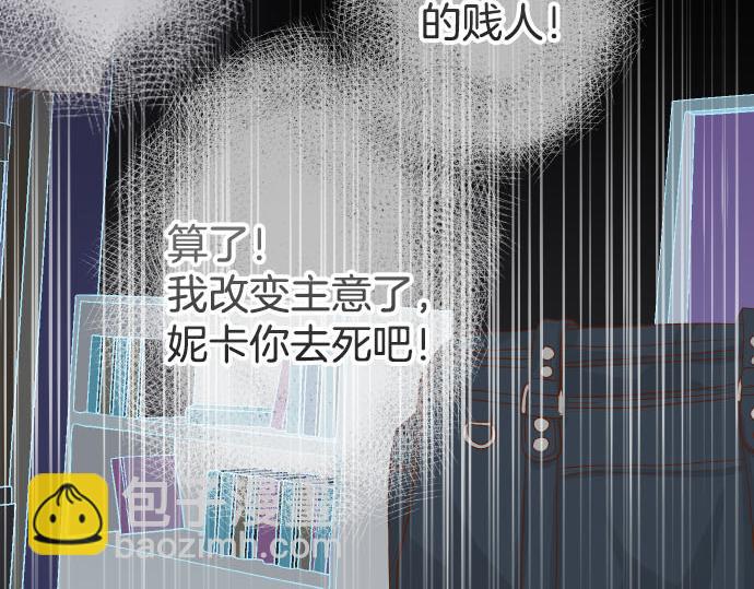 第262话 走险12