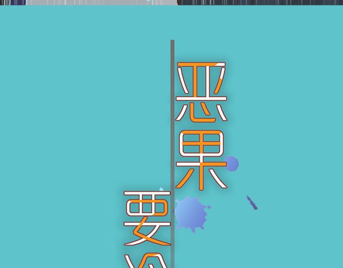 第262话 走险13