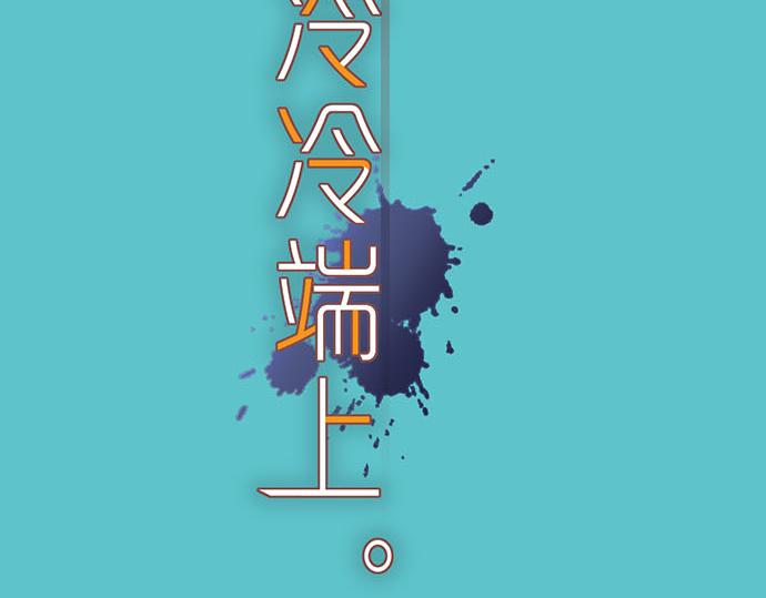 第262话 走险14