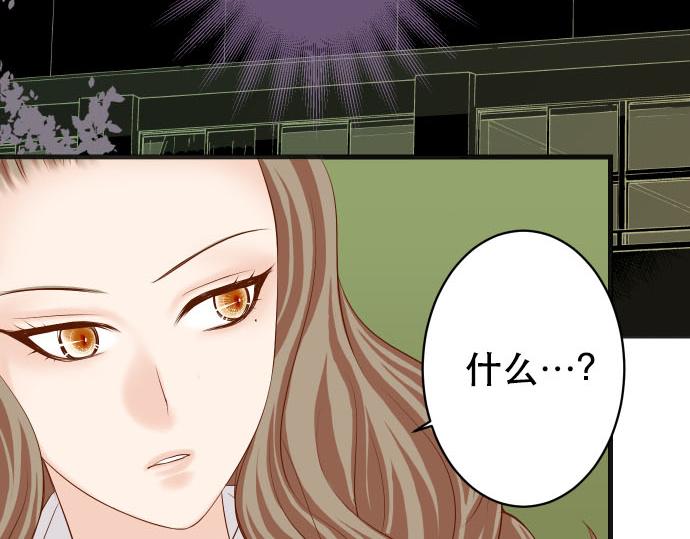 第262话 走险20