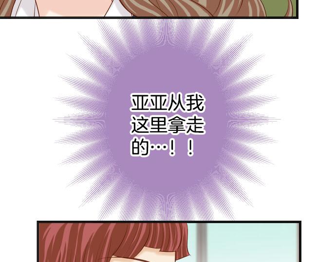 第262话 走险21