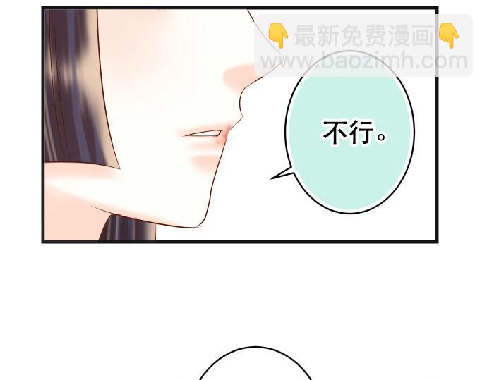 第262话 走险30