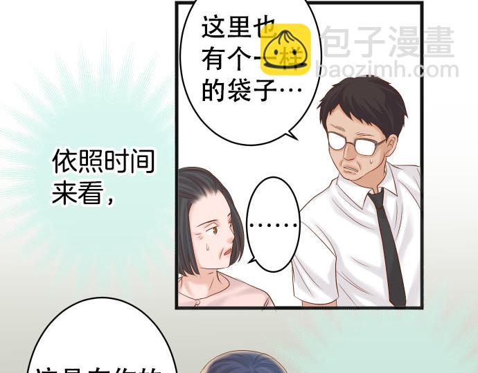 第262话 走险31