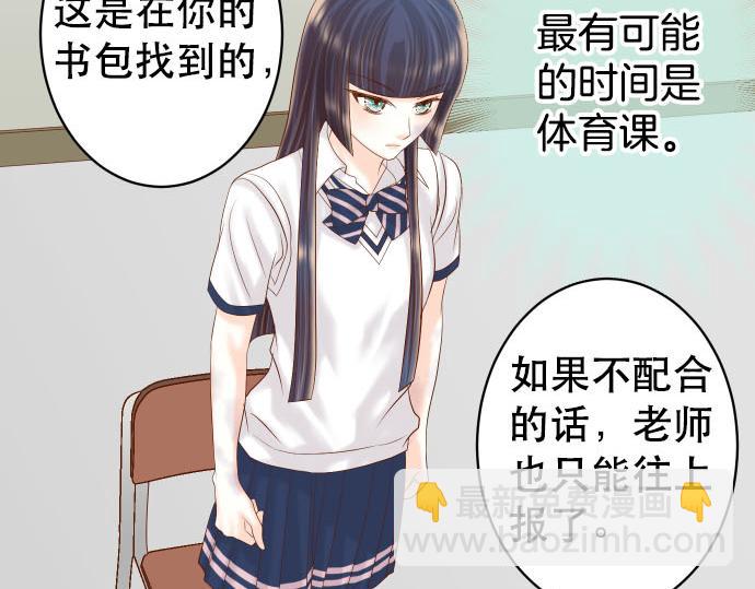 第262话 走险32