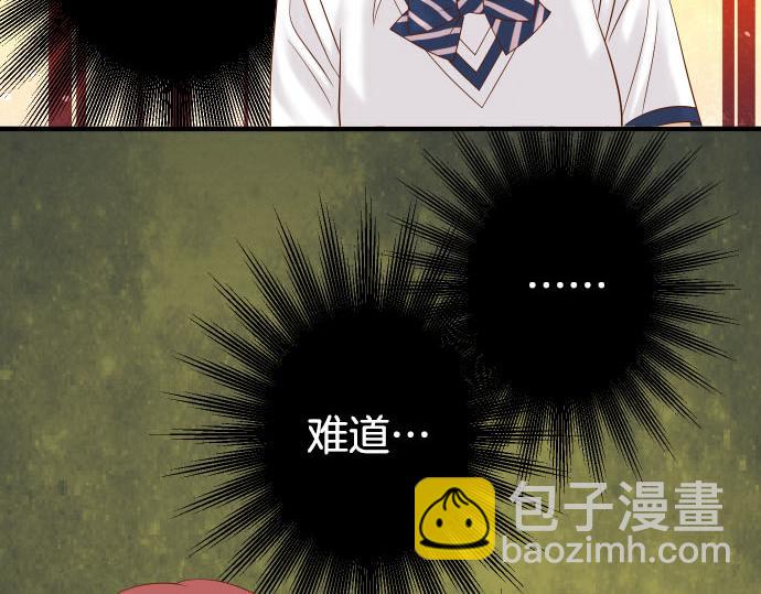 第262话 走险37