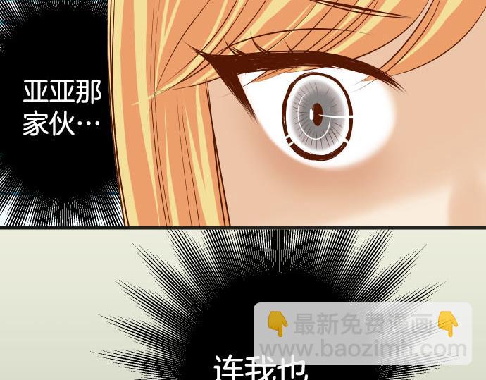 第262话 走险39