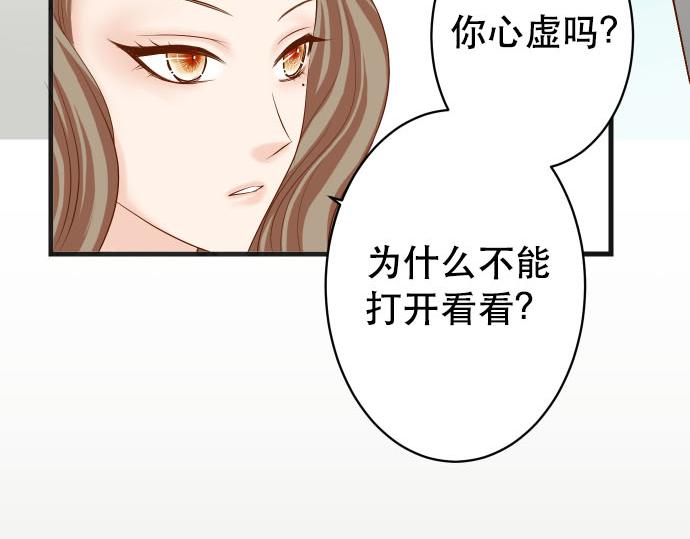 第262话 走险41