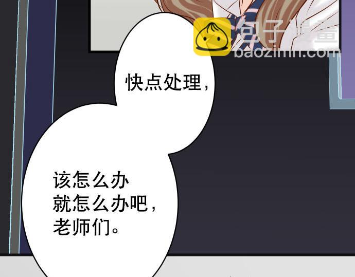 第262话 走险48