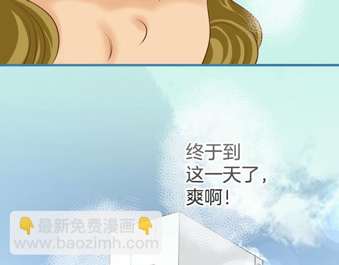 第262话 走险5