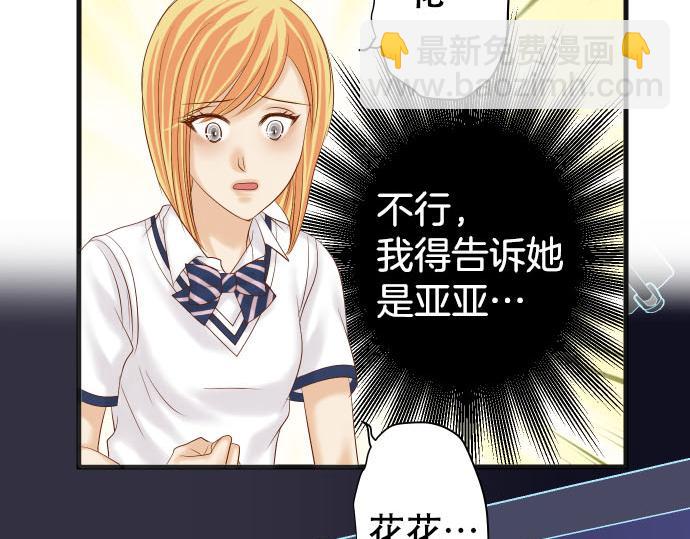 第262话 走险50