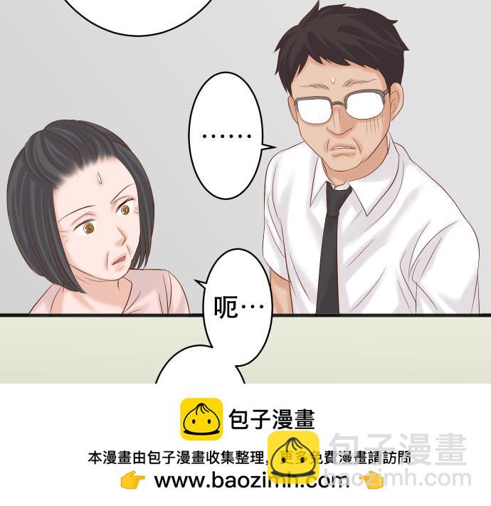 第262话 走险53