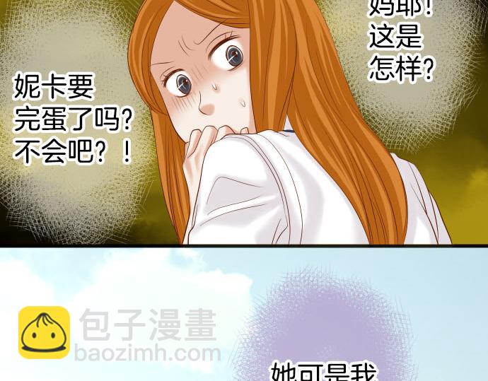 第262话 走险57