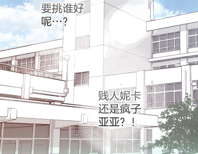 第262话 走险6