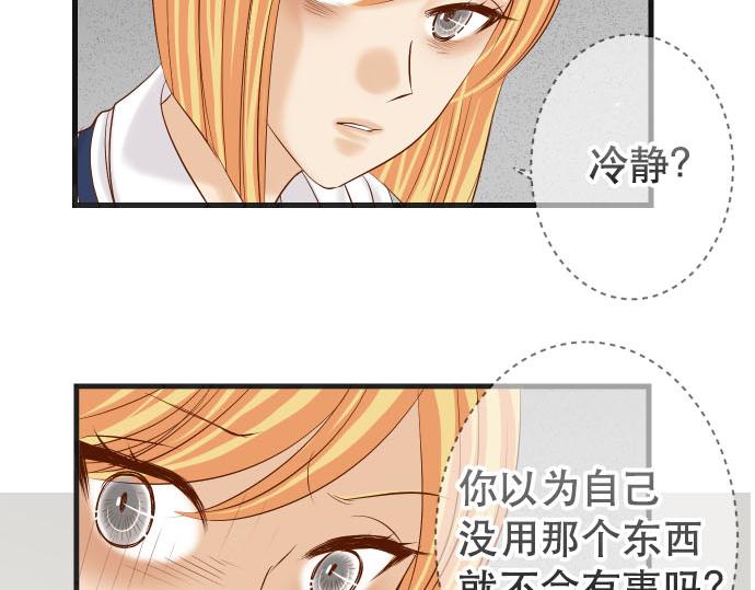 第262话 走险66