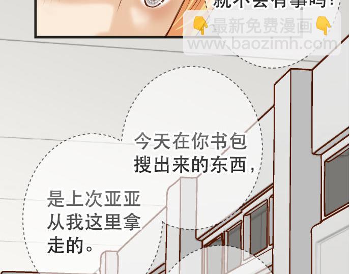 第262话 走险67