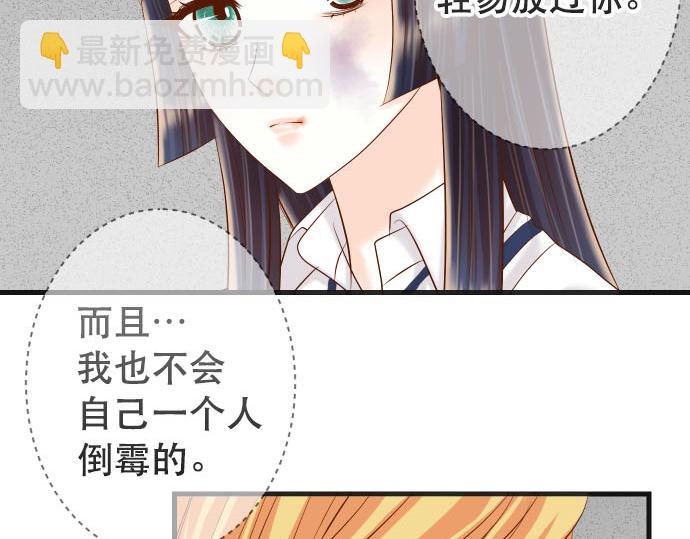 第262话 走险69