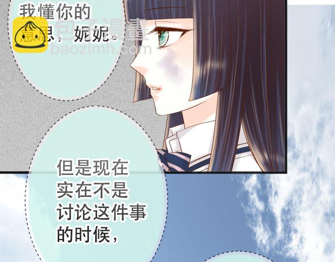 第262话 走险71