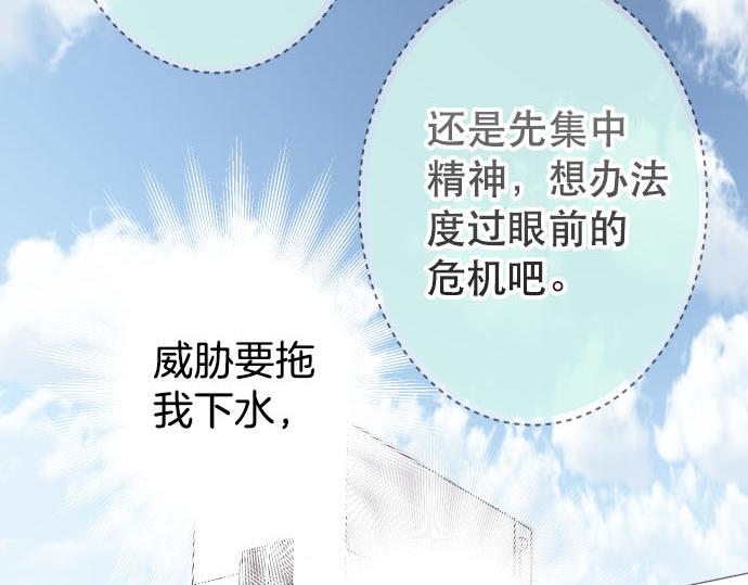 第262话 走险72
