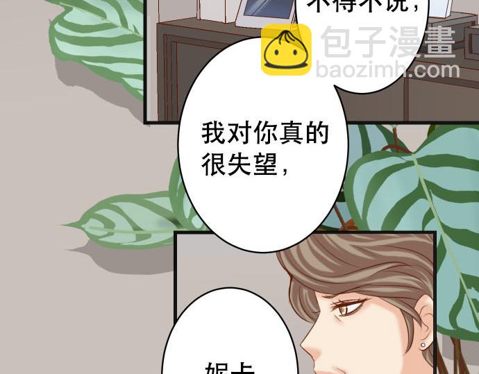 第262话 走险75