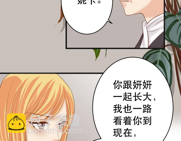 第262话 走险76