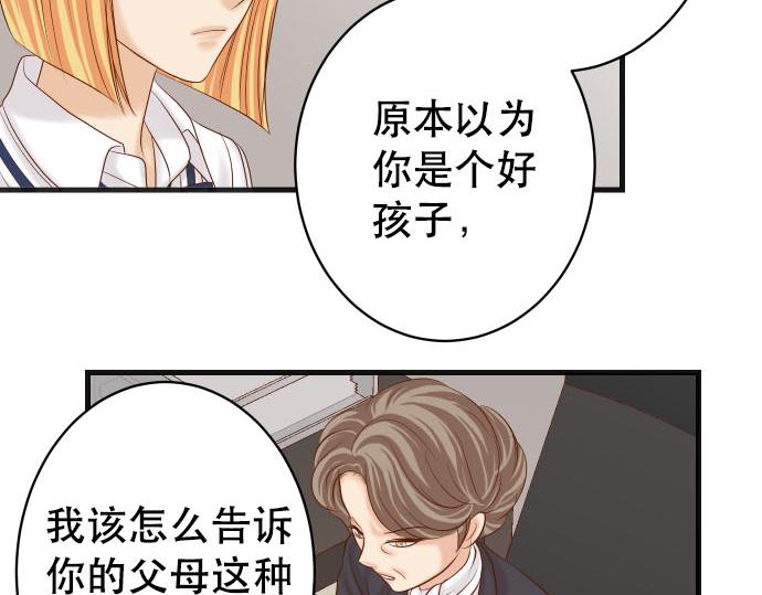 第262话 走险77