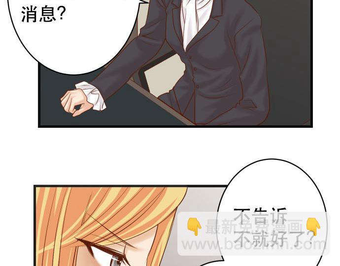 第262话 走险78