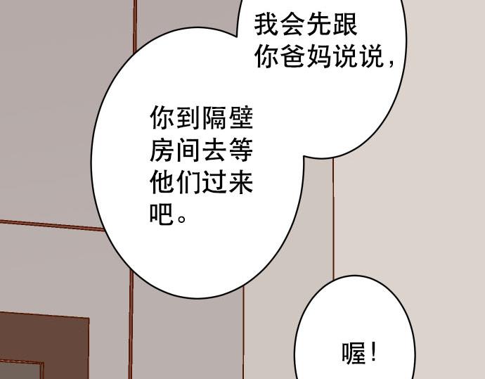 第262话 走险81