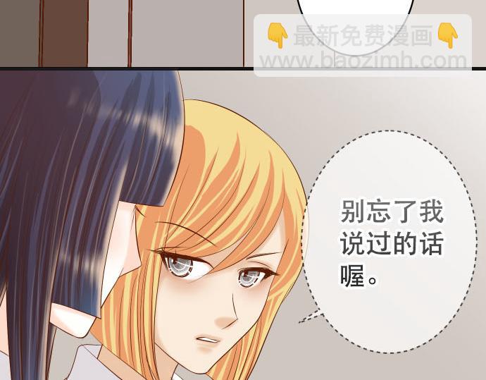 第262话 走险82