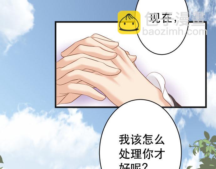 第262话 走险84