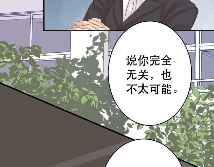第262话 走险87