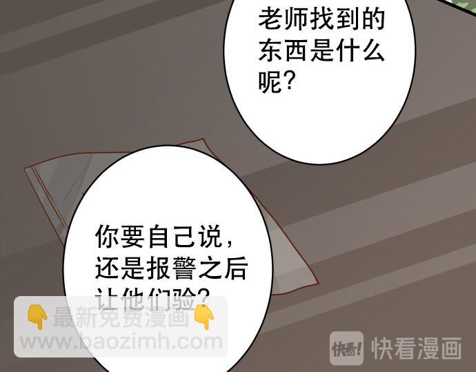 第262话 走险88