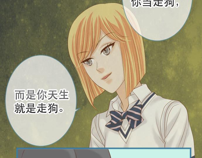 第262话 走险9