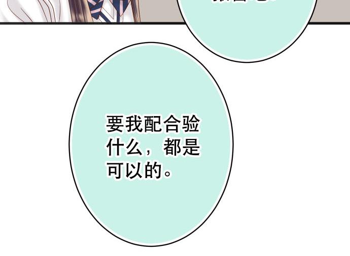 第262话 走险90