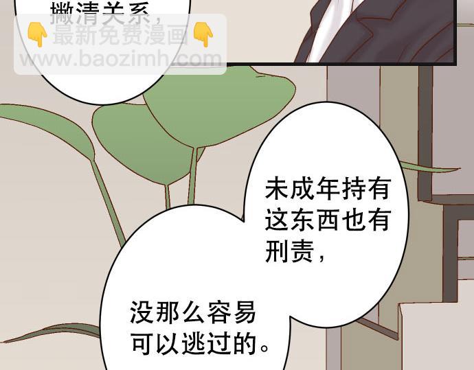 第262话 走险92