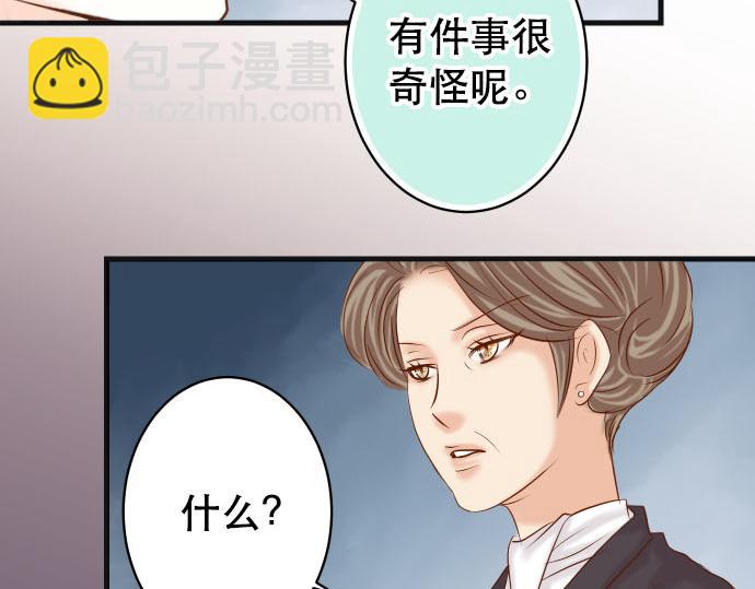 第262话 走险94