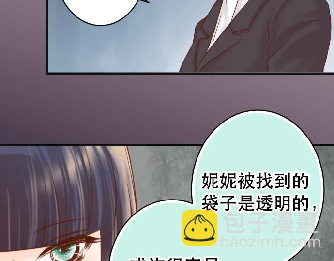 第262话 走险95