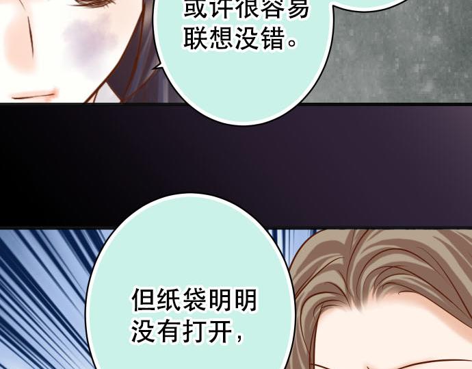 第262话 走险96
