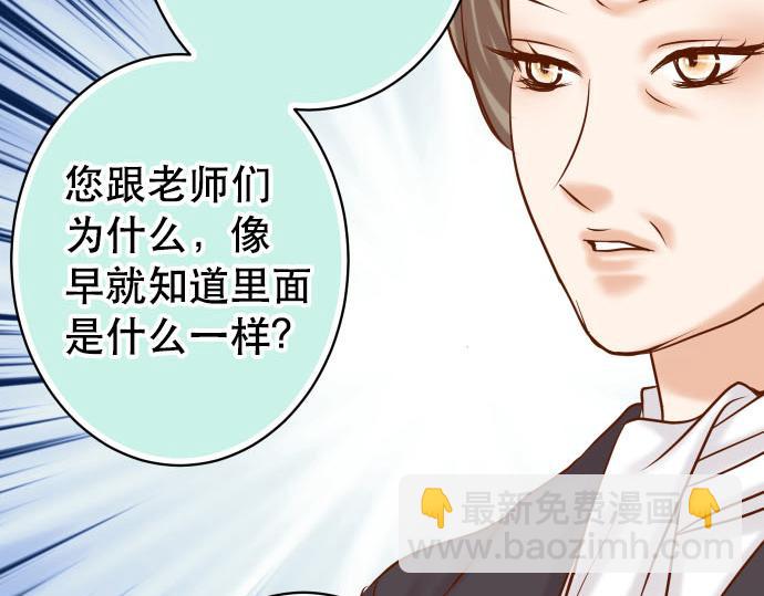 第262话 走险97