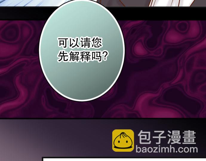 第262话 走险98