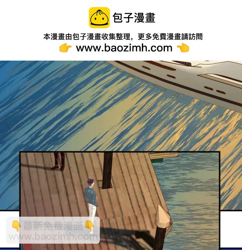 第370话 派对1