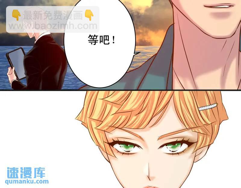 第370话 派对10
