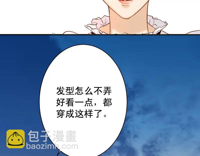 第370话 派对11
