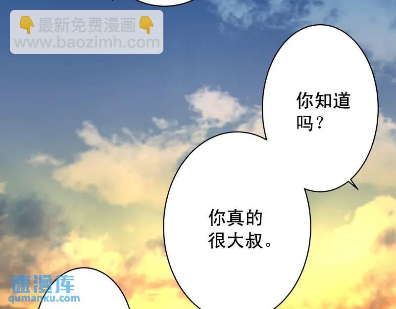 第370话 派对12