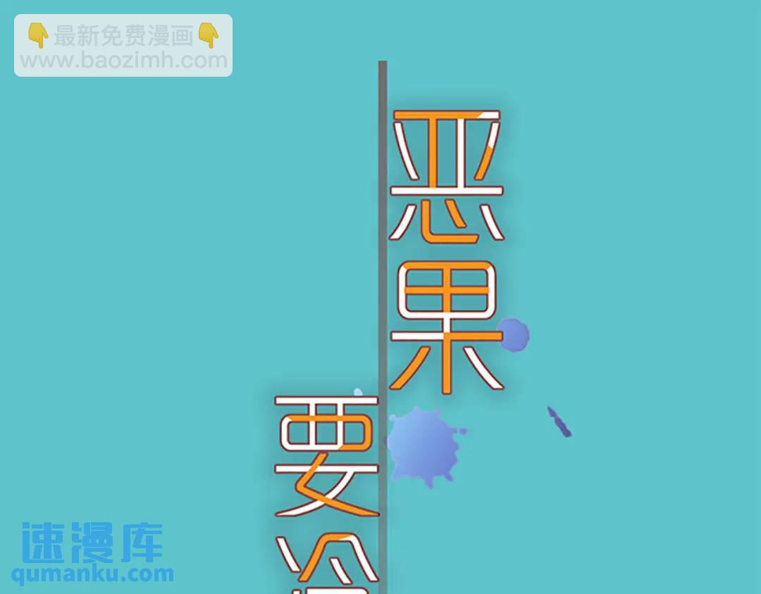 第370话 派对14