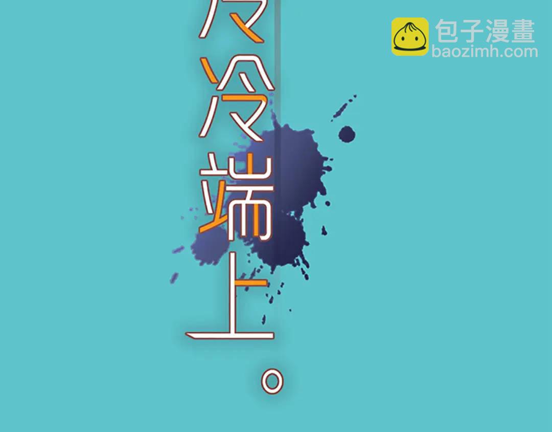 第370话 派对15