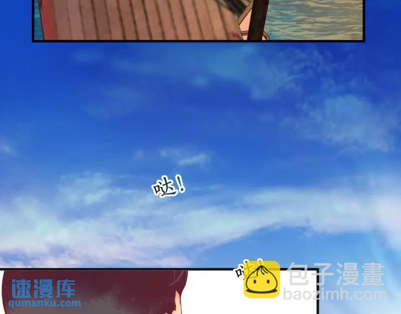 第370话 派对2