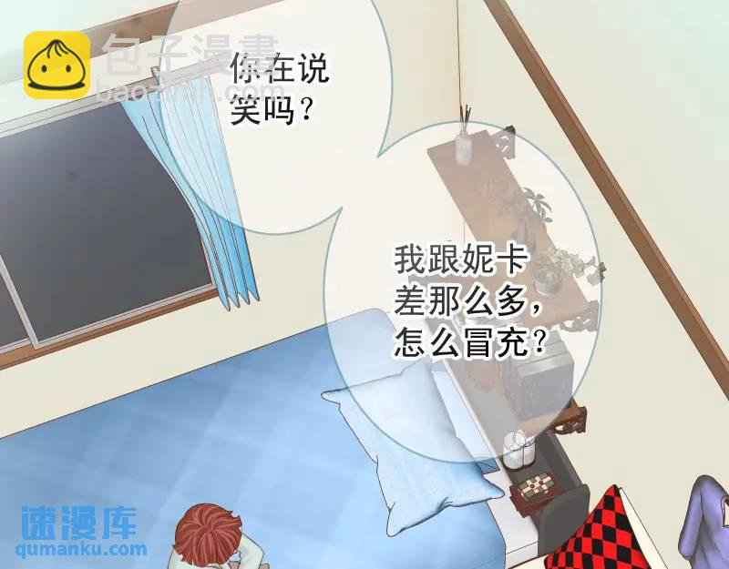 第370话 派对21