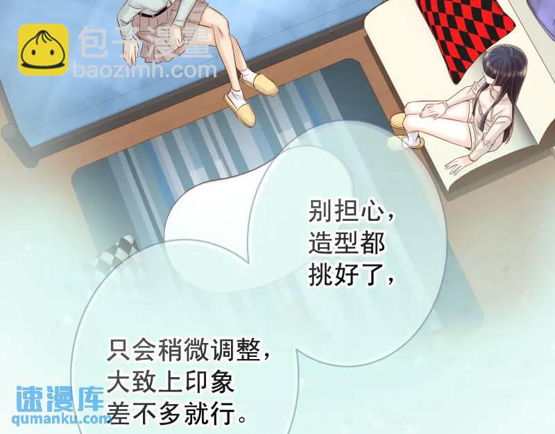 第370话 派对22