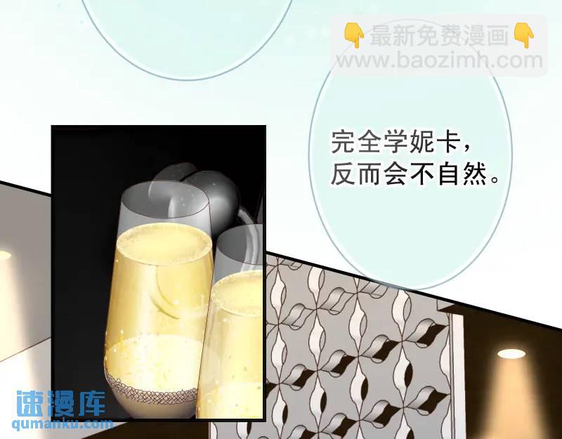 第370话 派对23